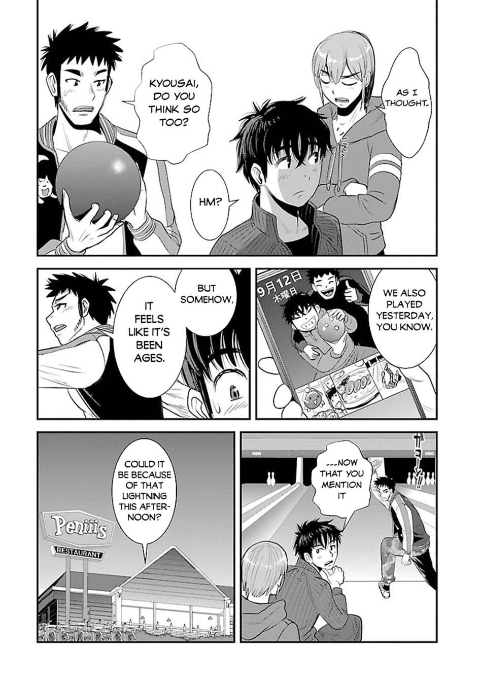 Makikomarete Isekai Teni suru Yatsu wa, Taitei Cheat Chapter 61.2 8